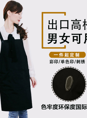 高端围裙花艺咖啡厅服务员餐饮美甲奶茶工作服女定制logo印字防水