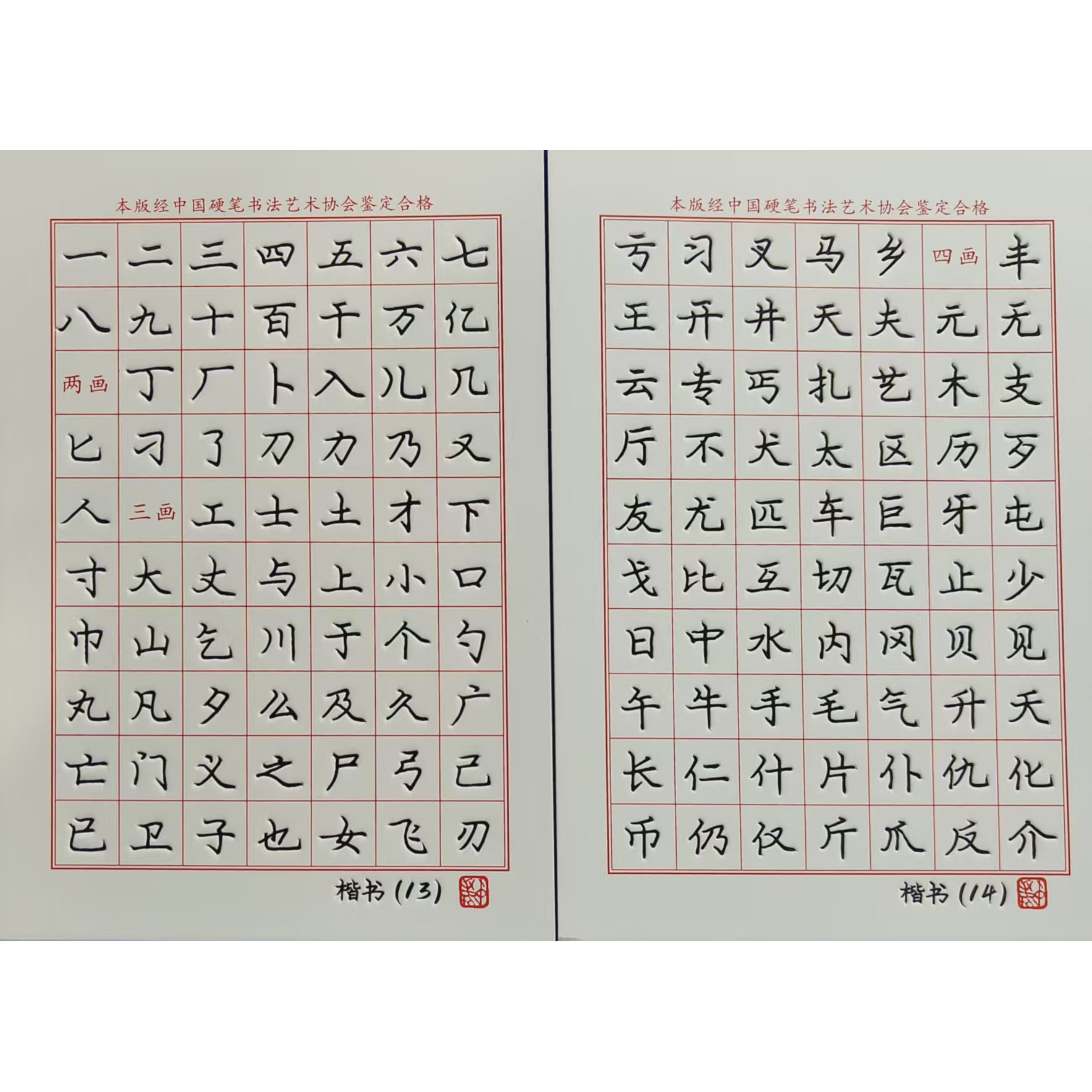 图3