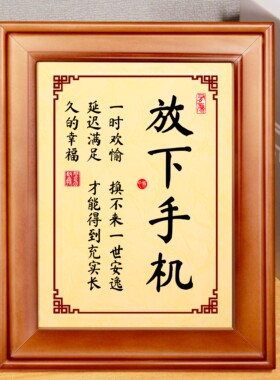 感恩知足拼搏挂牌摆台件涌泉书法