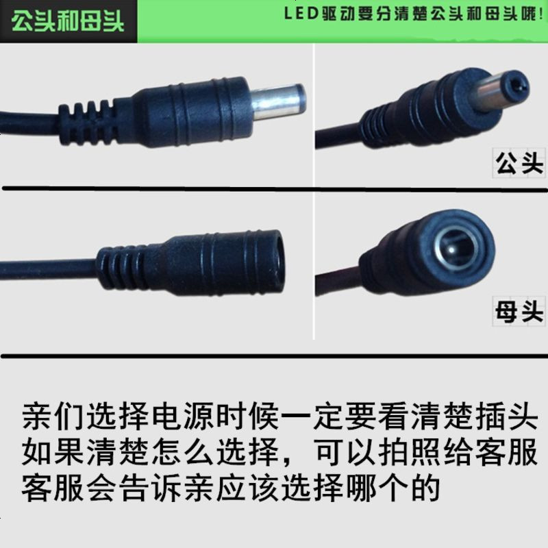 恒流led驱动电源器driver镇流器灯变压器8 12 18 24 36 48W - 图1