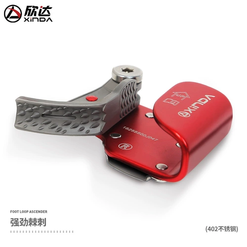 Xinda Outdoor второго поколения китайский китайский пирог -титен