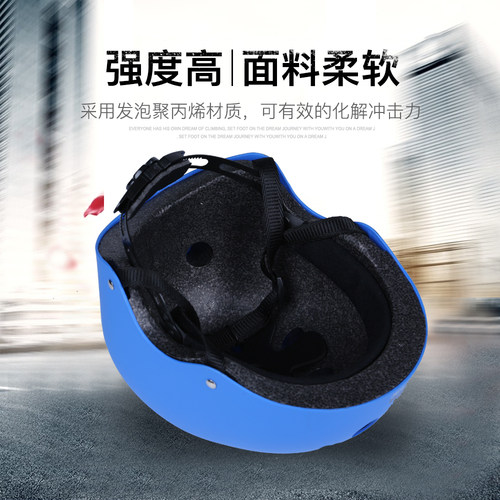 拓攀 登山攀岩头盔漂流溯溪装备速降溯溪安全头盔儿童骑行装备 - 图2