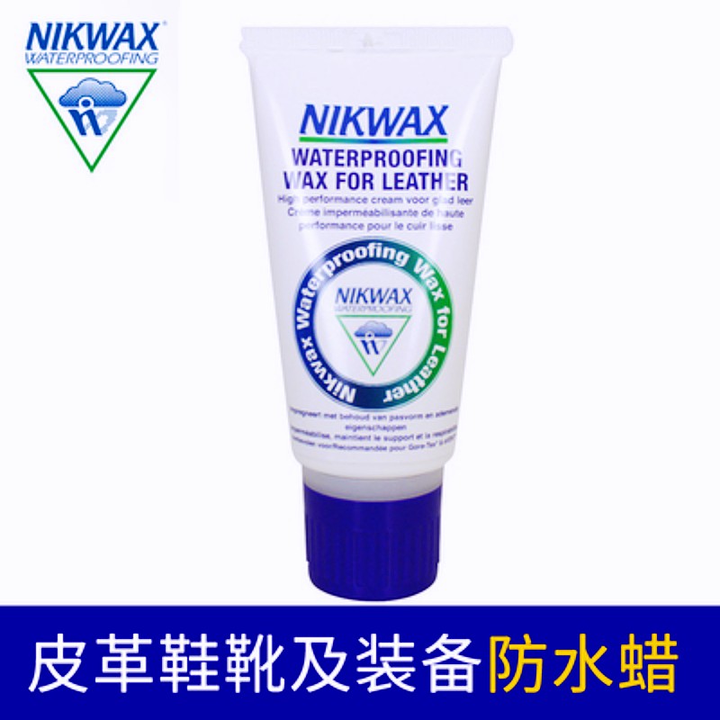 进口NIKWAX4A2徒步登山靴鞋光油疯马皮鞋保养防泼水蜡修复涂抹剂-图3