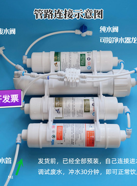 反渗透无泵净水器便携