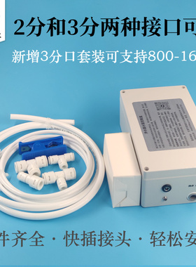 DIY升级0陈水功能解决TDS高问题