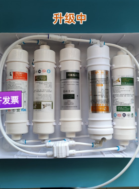 无泵五级箱式超滤改装RO反渗透净水机低压一体膜滤芯GL-YT-LP150G