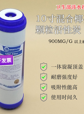 一体反渗透RO膜滤芯五级全套净水器mro101A-5/102/1583A