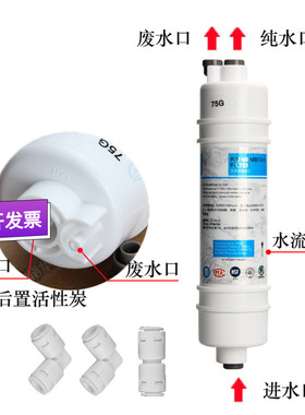 净水器滤芯家用全套通用