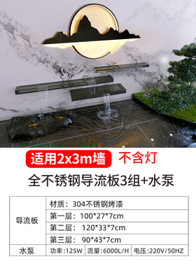水幕墙流水墙景观墙户外庭院流水槽花园鱼池假山不锈钢瀑布流水口