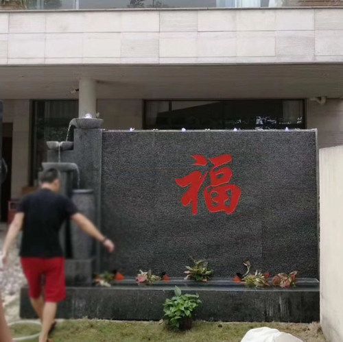 石材流水墙水幕墙新中式摆件喷泉鱼池水景庭院花园别墅工程景观 - 图0