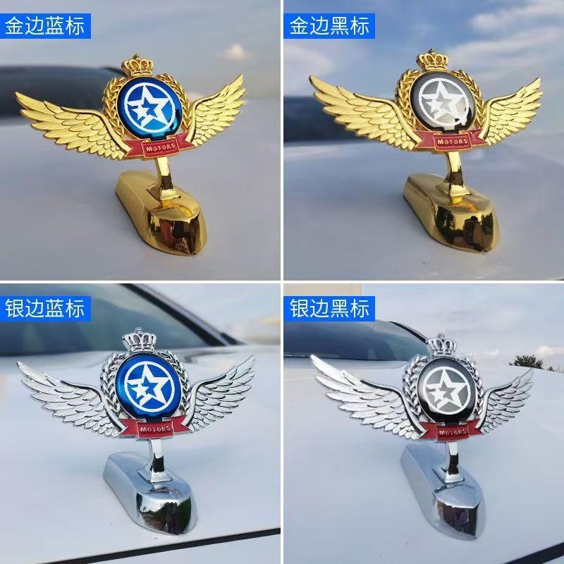 适用于启辰T60 T70 R50 M50V改装车标个性改装加装饰用品车头机盖