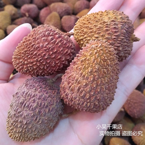 25新货福建桂林金钟药材荔枝干包邮产妇茶水烧水生津止渴250g - 图1