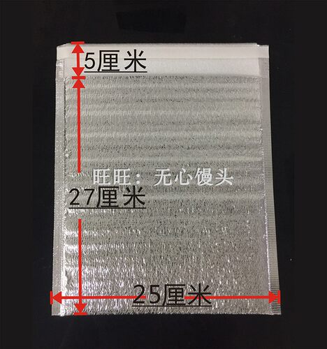 1份1000个外卖披萨带封口双面胶铝箔烧烤海鲜蛋糕隔热保温袋 带胶 - 图0