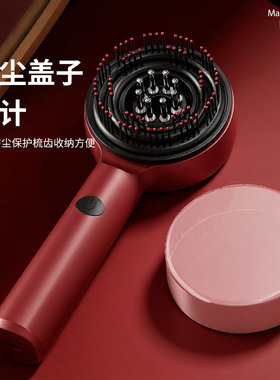 新款红光导液按摩梳电动按摩仪头皮精华液导入梳红光揉捏头部