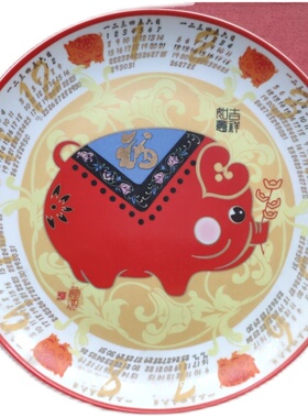 景德镇陶瓷装饰盘高白瓷家居摆件创意作品库存绝版 猪年生肖挂盘