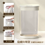 Умное индукционное электрическое вместительное и большое мусорное ведро для домашнего использования для гостиной