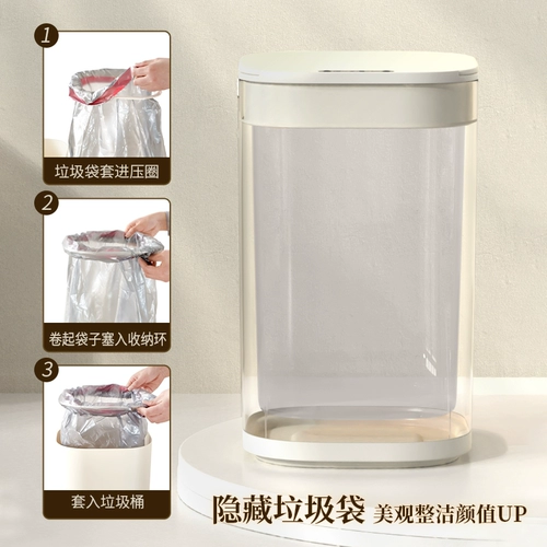 Умное индукционное электрическое вместительное и большое мусорное ведро для домашнего использования для гостиной