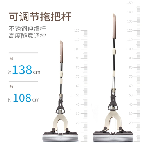 靓涤 Поролоновая швабра для домашнего использования, большая губка, хорошо впитывает воду