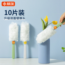 Disposable Chicken Hair Zen Zhens Electrostatic Dust Removal Duster Ash Home Car Cleaning With Clean New House Cleaning the Sanitary God