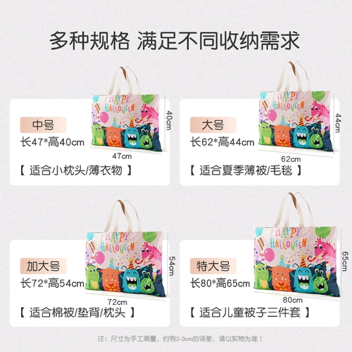 Детское одеяло для детского сада, багажная сумка для хранения, льняная сумка, постельные принадлежности