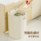 Умное индукционное электрическое вместительное и большое мусорное ведро для домашнего использования для гостиной