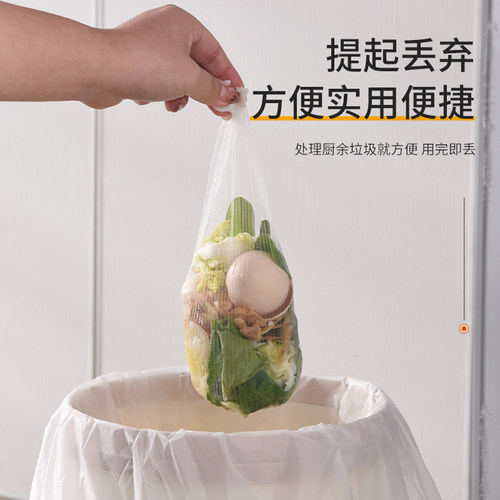 厨房水槽垃圾过滤网三角一次性沥水篮洗碗菜盆水池剩菜饭防堵神器 - 图1
