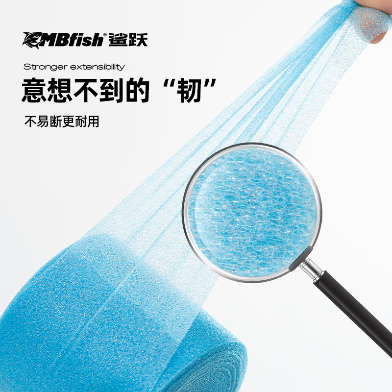 mbfish鲨跃羽毛球拍减震膜手胶打底膜网球拍手柄缠带缓震膜底胶膜 - 图0