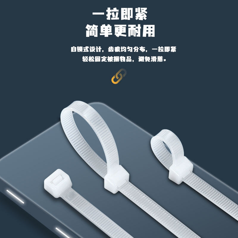 扎带 正国标4*200*250*300*350*400mm 勒死狗扎带大扎带 尼龙扎带_虎窝淘