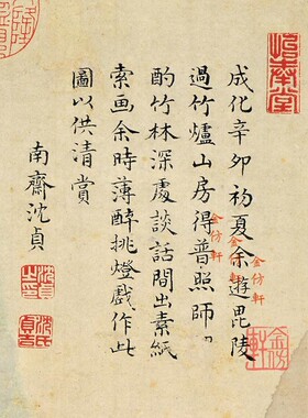 炉山有框客厅玄关办公复古装饰画
