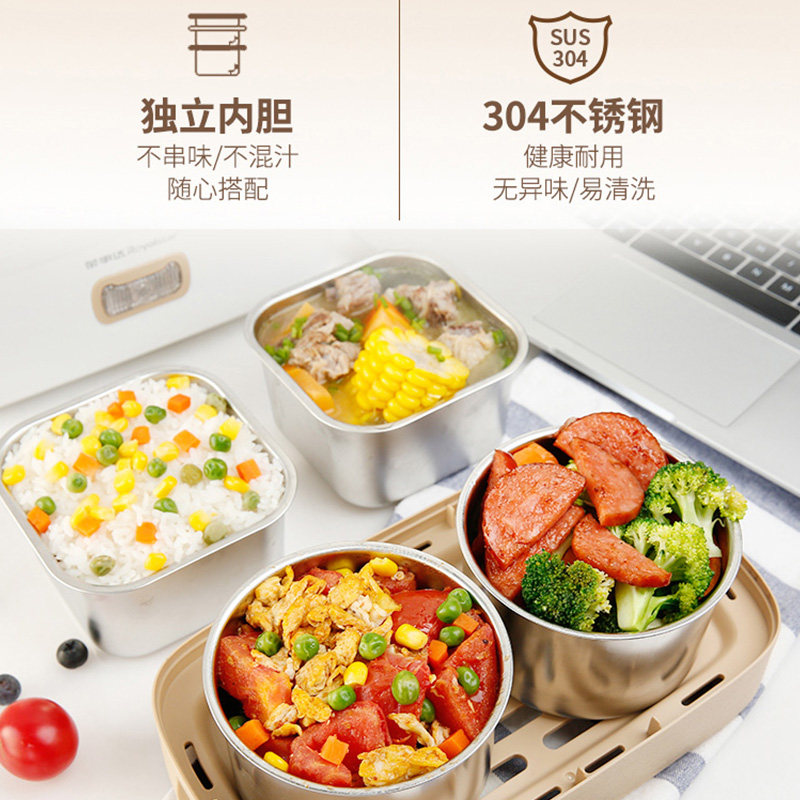 荣事达加热可插电保温自热电热饭盒 友邦电器专营电热饭盒