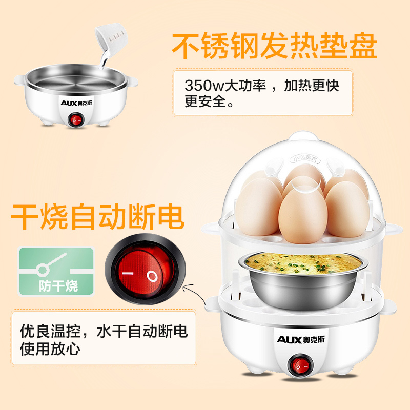 2 人 1 多功能蒸蛋器双层煮蛋神器全自动断电迷你小型煮鸡蛋羹机家用 2 人 1 多功能蒸蛋器双层煮蛋神器全自动断电迷你小型煮鸡蛋羹机家用