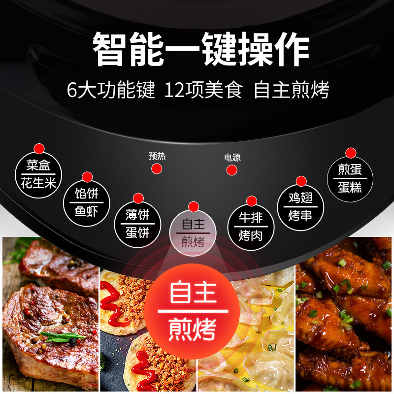 九阳家用双面加热煎称新款电饼档 九阳中天鸿浩电饼铛/可丽饼机/薄饼机