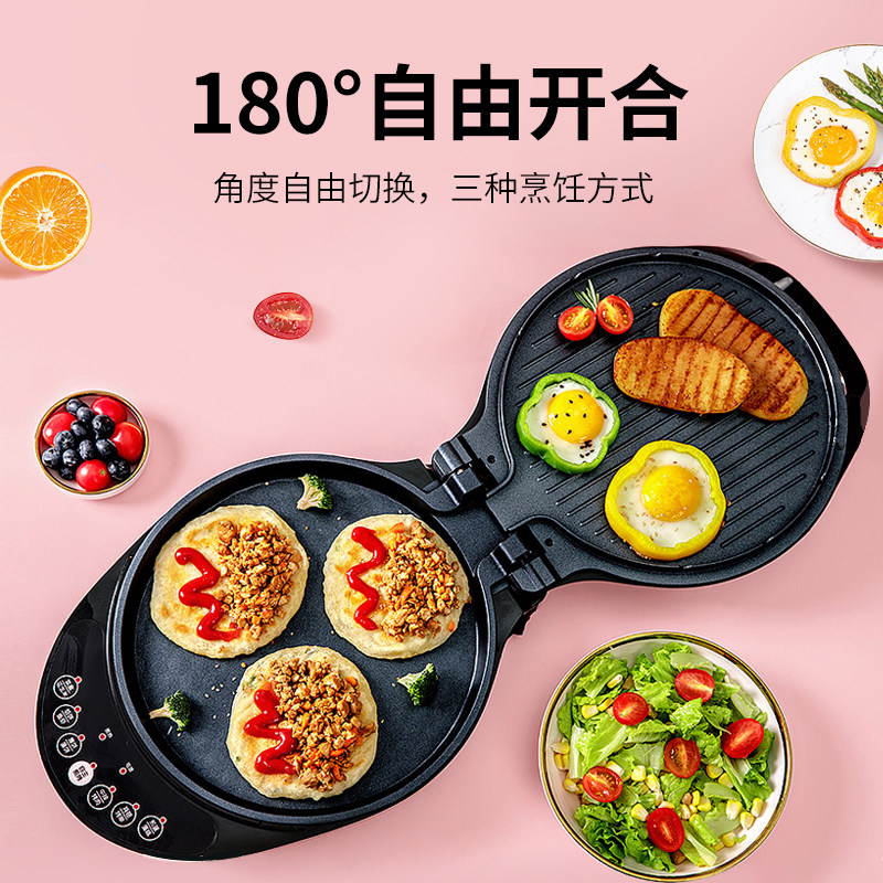 九阳家用双面加热煎称新款电饼档 九阳中天鸿浩电饼铛/可丽饼机/薄饼机
