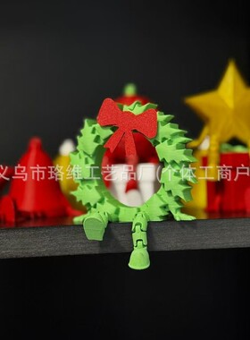 跨境爆款3D打印新品节日氛围桌面柜台装饰工艺品关节可动圣诞花环