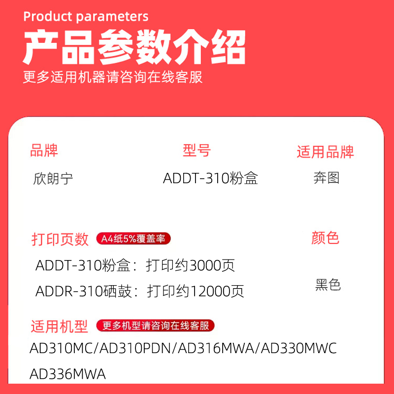 适用震旦AD316MWA硒鼓ADDT310 AD310MC/PDN AD330MWC 336MWA粉盒 - 图0