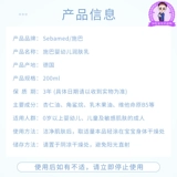 Импортный детский крем для тела, лосьон, детское молочко для тела для ухода за кожей, Германия