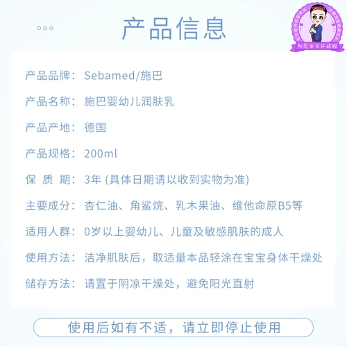 Импортный детский крем для тела, лосьон, детское молочко для тела для ухода за кожей, Германия