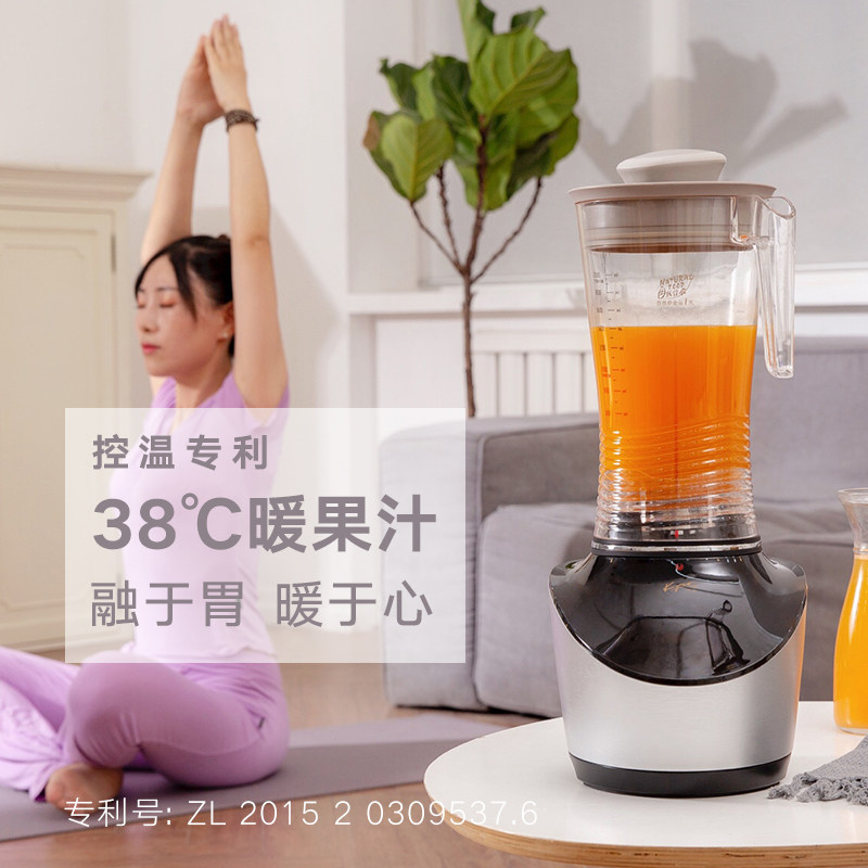 祈和s7新款破壁机家用加热养生机 kps祈和电器破壁机