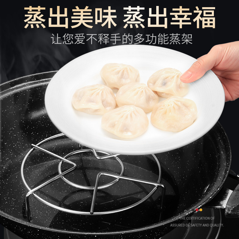 加厚304不锈钢蒸盘家用蒸架圆形高脚迷小篦子蒸包子隔水蒸架_虎窝淘