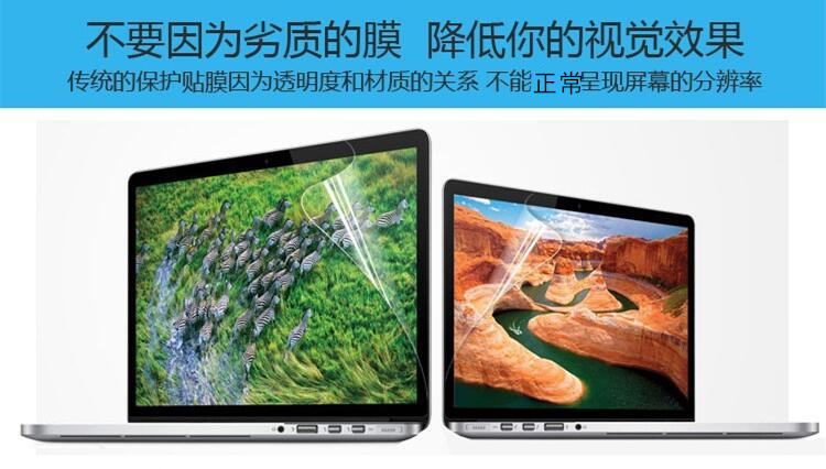 ASUS华硕VivoBook E403N屏幕保护贴膜14英寸液晶显示器电脑笔记本抗蓝光防辐射防反光护眼刮伤磨砂高清免裁剪 - 图3