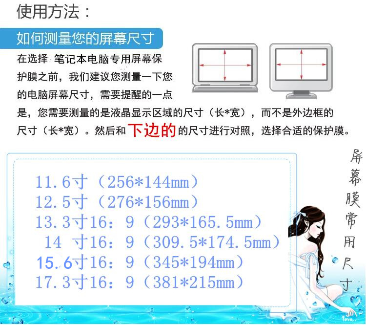 ASUS华硕VivoBook E403N屏幕保护贴膜14英寸液晶显示器电脑笔记本抗蓝光防辐射防反光护眼刮伤磨砂高清免裁剪 - 图2