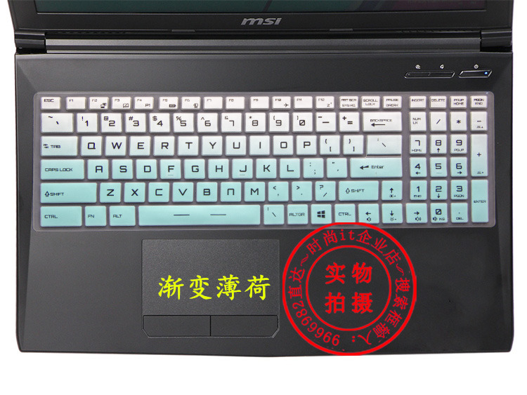 GT72S微星GP73 8RE-630CN键盘膜GP72VR 6RF电脑242笔记本Leopard保护Pro贴Tobii-图1