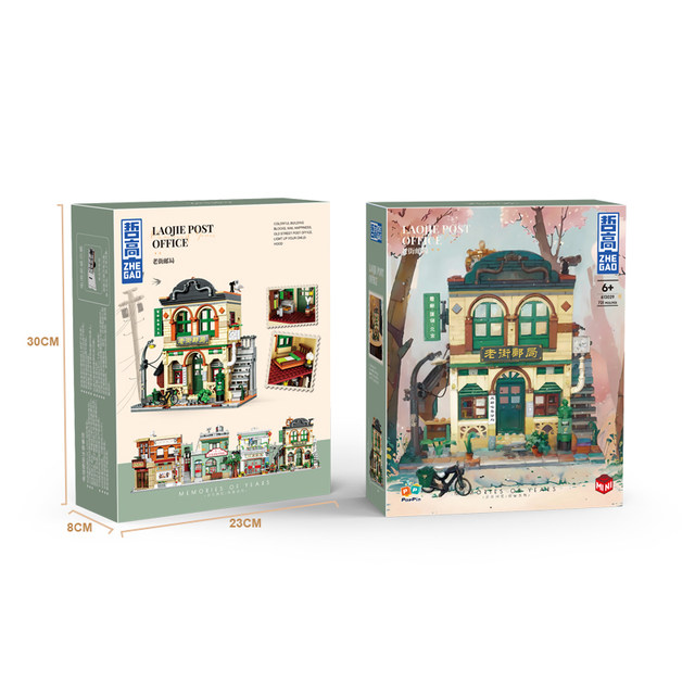 Zhegao small particle educational assembled building block toys