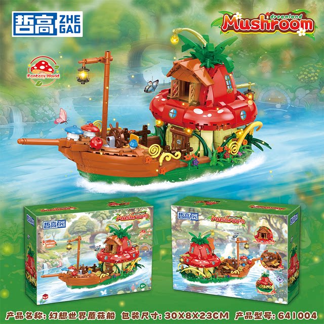 Zhegao small particle educational assembly building block toys