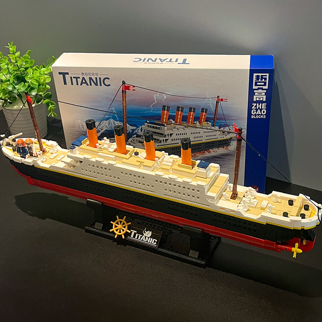 Zhegao assembled building block toys 6+ small particle model