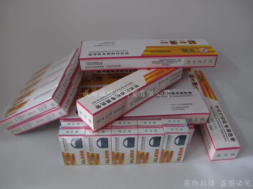适用富士通DPK800色带架 DPK810 DPK880 DPK890 DPK8580 DPK5116S - 图2