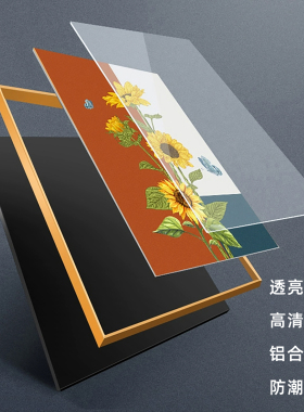 修一身正气撑天地书法装饰画