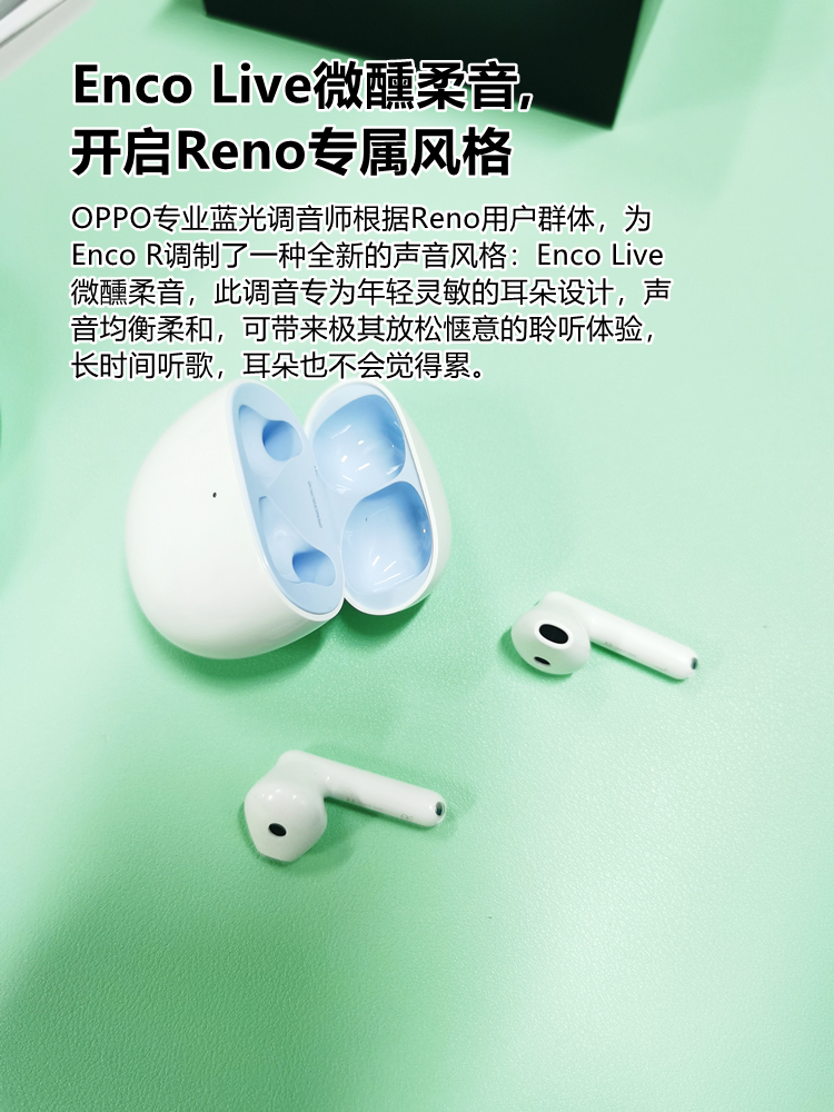 OPPO Enco R真无线耳机encor蓝牙耳机oppoencor正品oppo新款耳机 - 图2