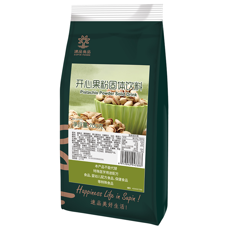 速品开心果粉奶茶店专用开心果奶冻粉开心果酱烘焙奶盖原料商用粉-图3