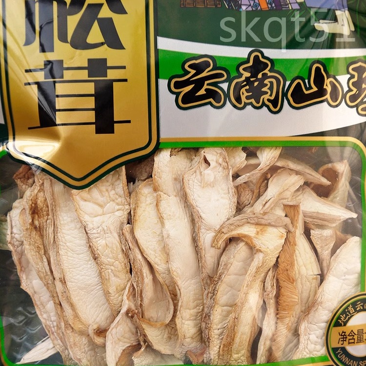 云南特产丰驿野生松茸干货45克 天然松茸菌干片 松茸菌菇汤包食材 - 图2